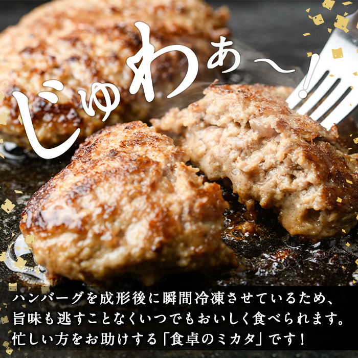 おおいた豊後牛生ハンバーグ(計1.6kg・160g×10個) 牛肉 ハンバーグ お肉 焼くだけ 簡単調理 手作り おかず お弁当 おおいた豊後牛【110200300】【吉野】