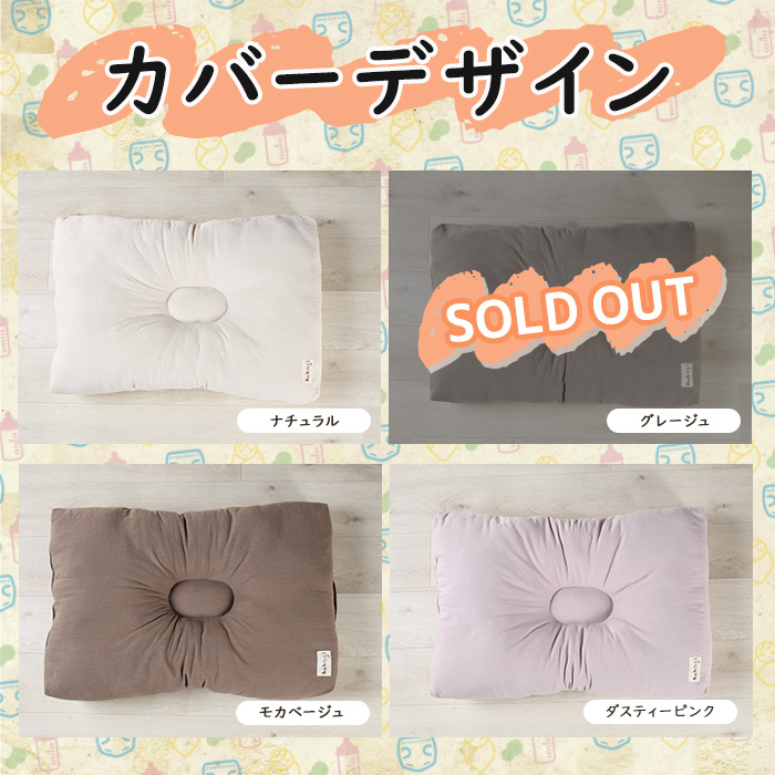 助産師考案 hahagi ベビークッション (1個・68×45×15cm) 日本製 ぴったり フィット 出産祝い 出産準備 ベビー 快適 マタニティ 子育て ベビー用品【110900500】【合同会社ユー・ティー企画】