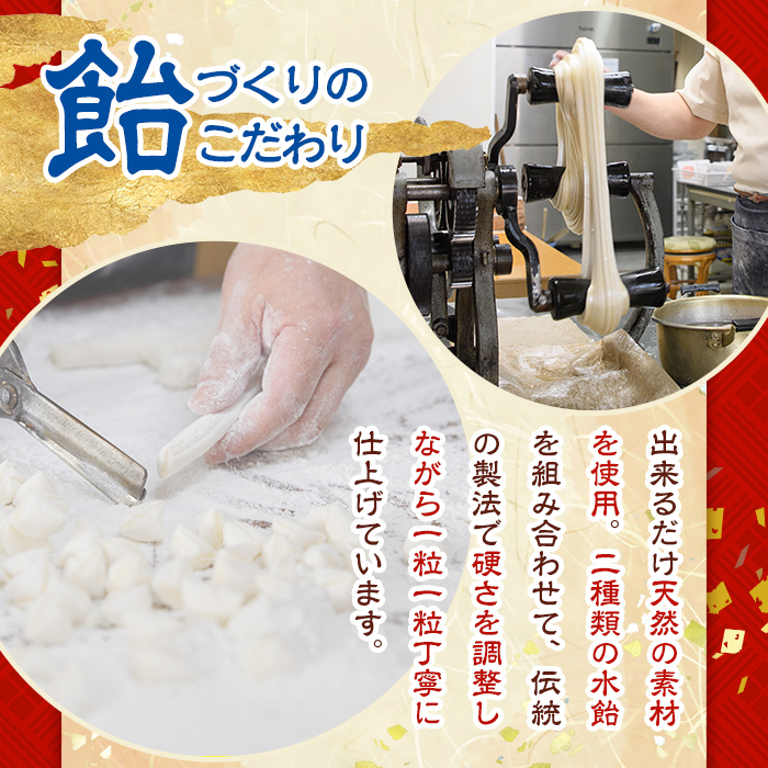 宇佐飴(計1kg・100g×10袋)あめ お菓子 おかし おやつ【112800201】【岡部商事】