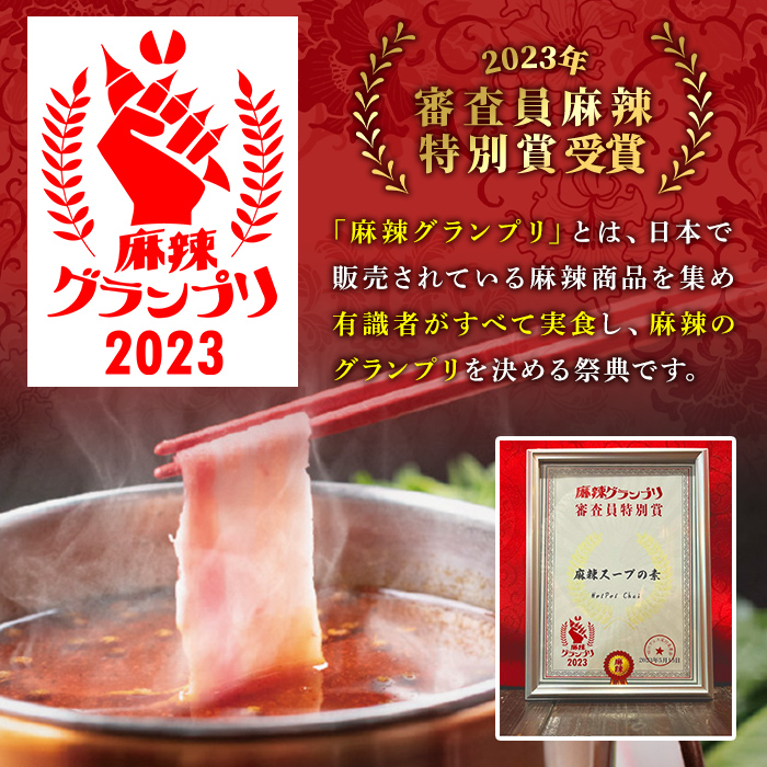 火鍋付けダレ(3個)火鍋 中国料理 中華 鍋 ごまダレ 胡麻 勝負めし【114100500】【HotPot Chai】