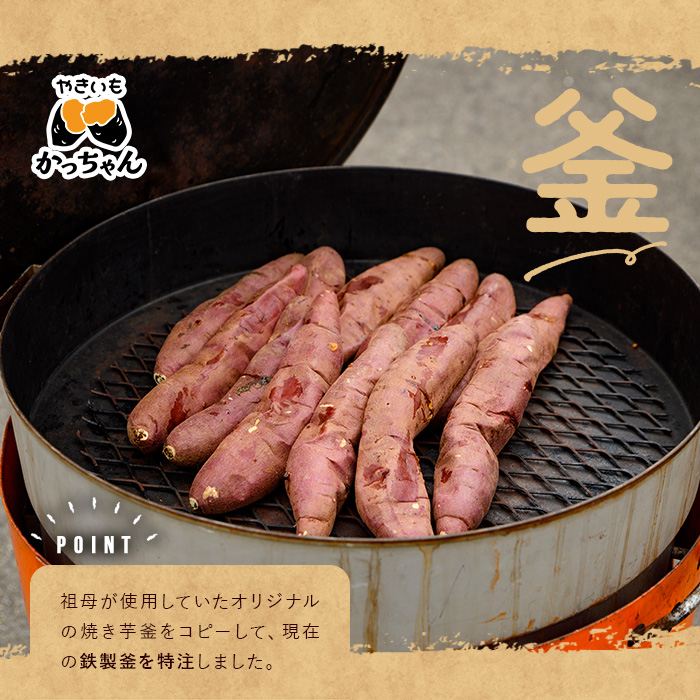 焼き芋 熟成紅はるか(1kg) 焼き芋 やきいも さつまいも サツマイモ 紅はるか 芋 おやつ 個包装【117300100】【やきいもかっちゃん】