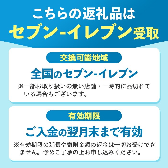 ＜メールで届く！セブン-イレブン受け取り専用チケット＞いいちこ 20度 カップ(200ml×5本) 酒 お酒 むぎ焼酎 麦焼酎 常温 いいちこ 三和酒類 紙パック コンビニ受け取り 引換券 デジタルクーポン 【119100200】【ふるさと納税総合研究所】