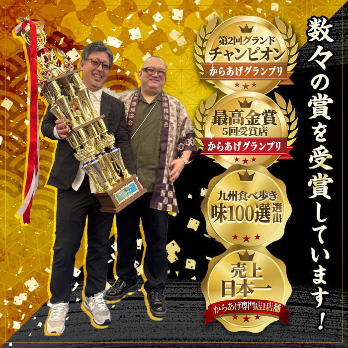 ＜定期便・全3回(連続)＞＜からあげグランプリ最高金賞＞宇佐からあげ太閤レンジアップ(総量3.6kg・300g×4袋×3回)から揚げ からあげ 簡単 冷凍 惣菜 お弁当 おかず おつまみ お手軽 レンチン【201100100】【太閤】