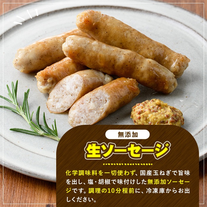 ＜訳あり・業務用＞＜定期便・全6回(隔月)＞無添加生ソーセージ(計12kg(1kg×2P×6回)) 定期便 ソーセージ 肉 豚肉 鶏肉 惣菜 おかず お弁当 おつまみ 訳アリ 簡易包装 国産 冷凍 勝負めし【202000200】【サンセイ　安心院ソーセージ】