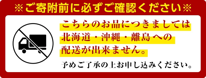 ＜定期便・全3回(連続)＞特選シャインマスカット(総量2.1kg・約700g×3回)シャインマスカット ぶどう 葡萄 フルーツ 果物 くだもの 果実 特選＜先行予約受付中！2026年8月下旬より順次発送予定＞＜北海道、沖縄、離島配送不可＞【206300200】【大分県農業協同組合　北部エリア】