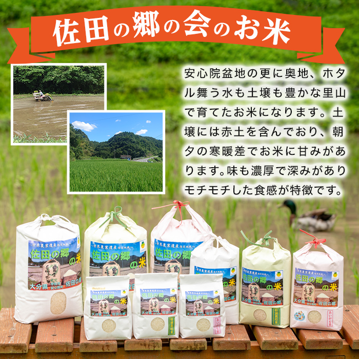 ＜定期便・総３回＞＜令和7年産＞佐田の郷の米 特別栽培米(計30kg)お米 白米 ごはん ヒノヒカリ ひのひかり ブランド米 常温 常温保存【211700800】【雅設置プロジェクト　佐田の郷の会】