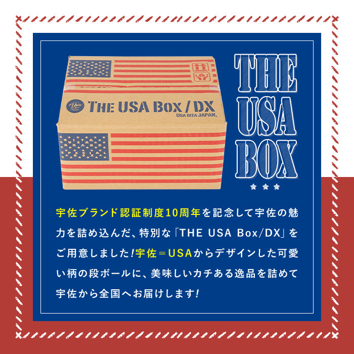 ＜定期便・全3回(隔月)＞おおいた和牛3回定期便 THE USA Box/DX(サイコロステーキ400g、ミスジステーキ400g、中落カルビ500g) 牛肉 黒毛和牛 A4 お肉 ステーキ セット 詰合せ 詰め合わせ 食べ比べ【214000101】【一般社団法人　地域商社USA】
