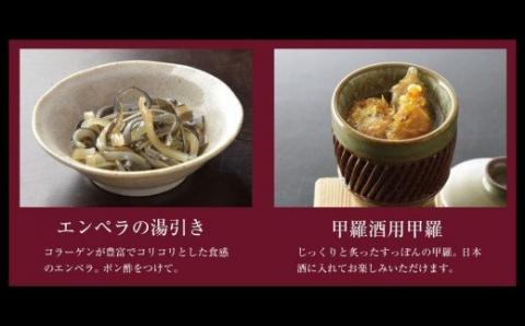 料亭やまさ すっぽん鍋・安心院蔵 特別セット(3人前)お酒 焼酎 麦焼酎 鍋セット 縣屋酒造【111800500】【食通】