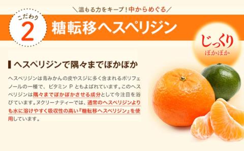 ヌクリーナティー(計90g・3g×30スティック)飲料 紅茶 紅茶風味 ホットティー ティータイム 温活 冷え性 健康補助食品【103100200】【ケンプリア】