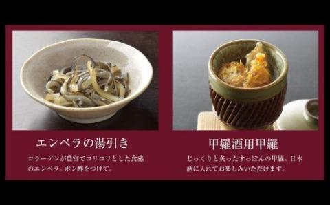 料亭やまさ すっぽん鍋・安心院蔵 特別セット(4～5人前)お酒 焼酎 麦焼酎 鍋セット 縣屋酒造【111800600】【食通】