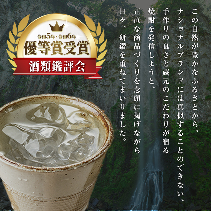 安心院蔵スリムパック(計1.8L・900ml×2本)酒 お酒 むぎ焼酎 麦焼酎 こだわり アルコール 飲料 常温【100100400】【縣屋酒造】