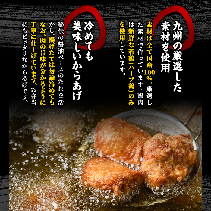 宇佐からあげ太閤レンジアップ(計1.2kg・300g×4袋)から揚げ 唐揚げ 簡単 冷凍 惣菜 弁当 おかず おつまみ お手軽 レンチン 年内配送【101100200】【太閤】