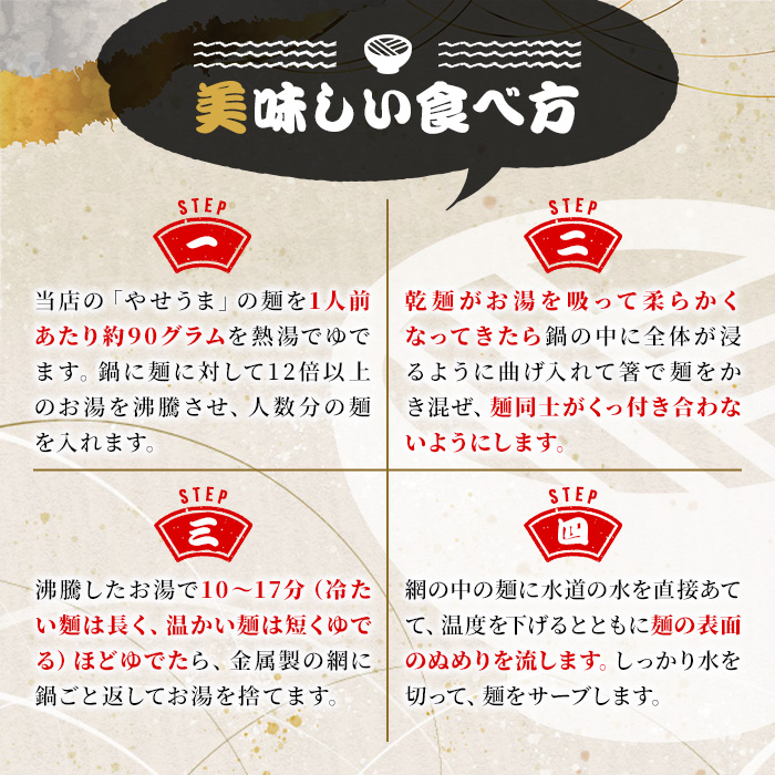 大分名物やせうま(計3.24kg・180g×18袋)大分名物 やせうま 麺類 だんご汁 鍋物 手軽 簡単調理 常温【101400600】【四井製麺工場】