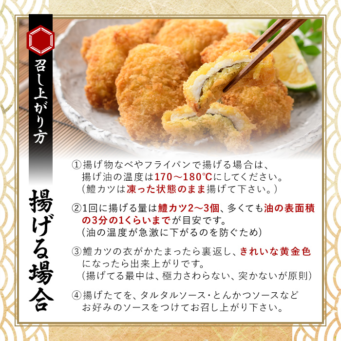 ハモカツ(計1.25kg・250g×5P) 鱧 はも 冷凍 惣菜 カツ 揚げるだけ フライ おかず 勝負めし 【101900700】【上野水産】