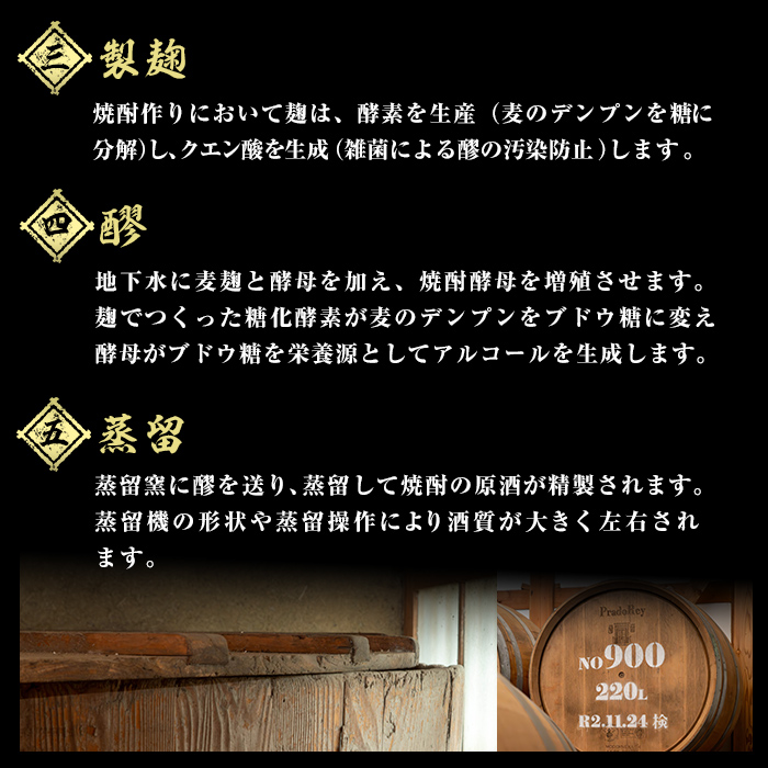 常徳屋 麦 20度/25度(合計1.44L・720ml×2本)酒 お酒 むぎ焼酎 720ml 麦焼酎 アルコール 飲料 常温 ギフト 贈り物【104300500】【山添産業】
