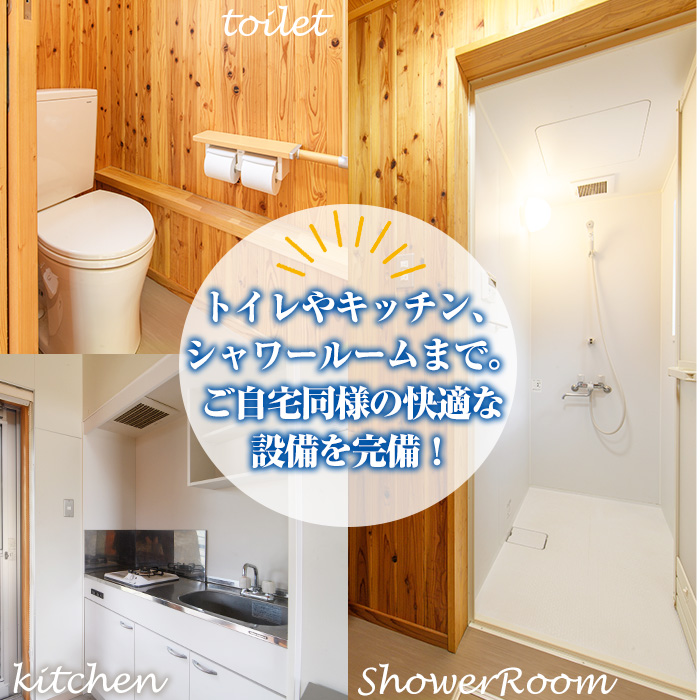 岳切渓谷キャンプ場 ご宿泊券(コテージ5人用・1棟1泊)アウトドア 体験 キャンプ チケット 旅行 宿泊【104800200】【宇佐市役所院内支所産業建設課】