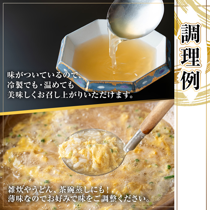 料亭やまさ すっぽんスープセット(計900ml・300ml×3本)すっぽん スッポン スープ コラーゲン セット 勝負めし【105900100】【やまさ】