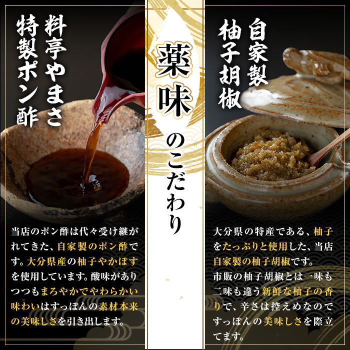 料亭やまさ すっぽん鍋セット(3人前)スッポン 鍋 冷蔵 お鍋 珍味 エンペラ 切り身 つまみ ポン酢 柚子胡椒 調味料付き セット 勝負めし 【105900400】【やまさ】