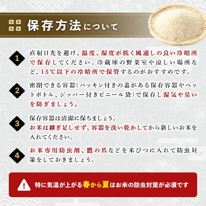 ＜新米・令和7年産＞大分県産ひのひかり 胚芽ビタミン米(計6kg・3kg×2パック)米 お米 ひのひかり ヒノヒカリ 白米 真空パック 大分県産【107800202】【お米の鈴木】