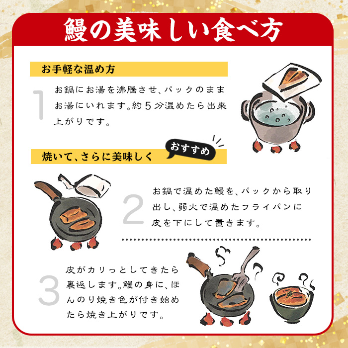 うなぎ処 四代目 志おや 九州産うなぎ 白焼(竹・1本)うなぎ 鰻 ウナギ 国産 九州産 白焼き 調味料付き 勝負めし【109400301】【志おや】