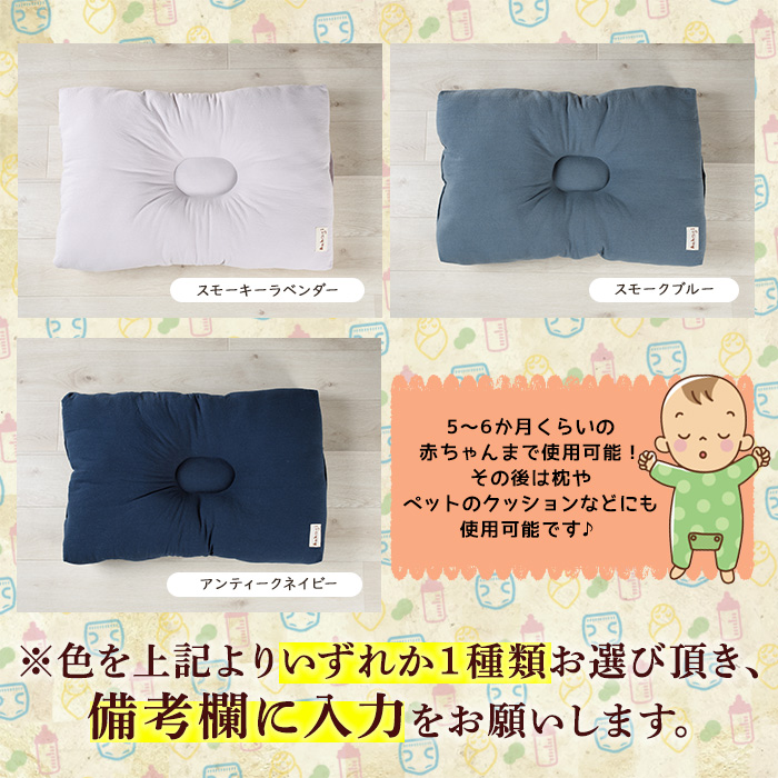 助産師考案 hahagi ベビークッション (1個・68×45×15cm) 日本製 ぴったり フィット 出産祝い 出産準備 ベビー 快適 マタニティ 子育て ベビー用品【110900500】【合同会社ユー・ティー企画】