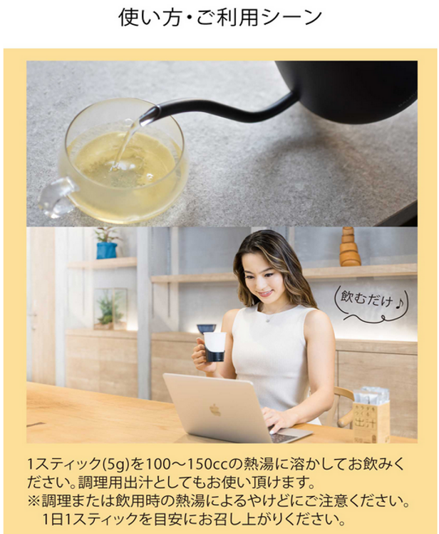 カラダをつくる出汁 (2箱) 出汁 つゆ スティック カツオ イワシ 無臭ニンニク 昆布【116700100】【ビーバン】