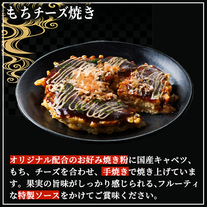 大阪お好み焼き人気の店の味比べセット(合計6枚・3種×各2枚) お好み焼き 海鮮焼 ゆかり もち チーズ セット 鶴橋風月【118100100】【ヤバケイ】