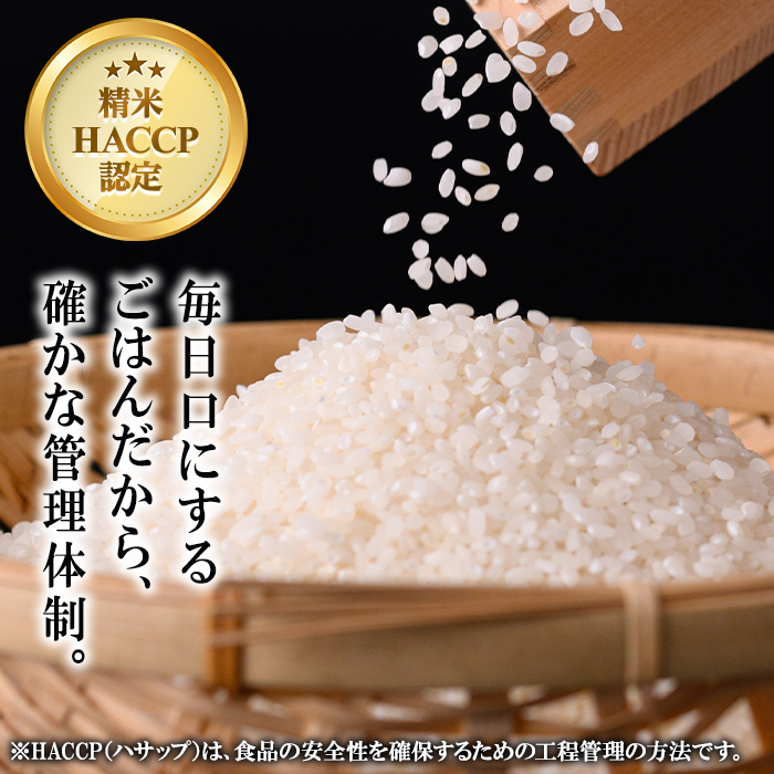 宇佐市産なつほのか (計15kg・5kg×3) ＜北海道 沖縄 離島配送不可＞米 お米 なつほのか ナツホノカ 白米 ご飯 大分県産 5kg 10kg【119000300】【カネガエ】