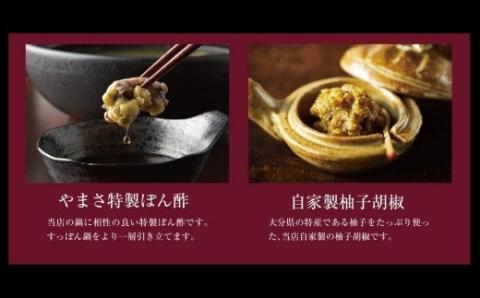 料亭やまさ すっぽん鍋・安心院蔵 特別セット(3人前)お酒 焼酎 麦焼酎 鍋セット 縣屋酒造【111800500】【食通】