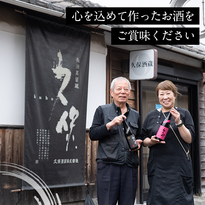 大分むぎ焼酎「久保25°」白黒セット(合計1.44L・720ml×2本)大分むぎ焼酎 麹 お酒 むぎ焼酎 麦焼酎 常温 飲み比べ セット【100300200】【久保酒蔵】