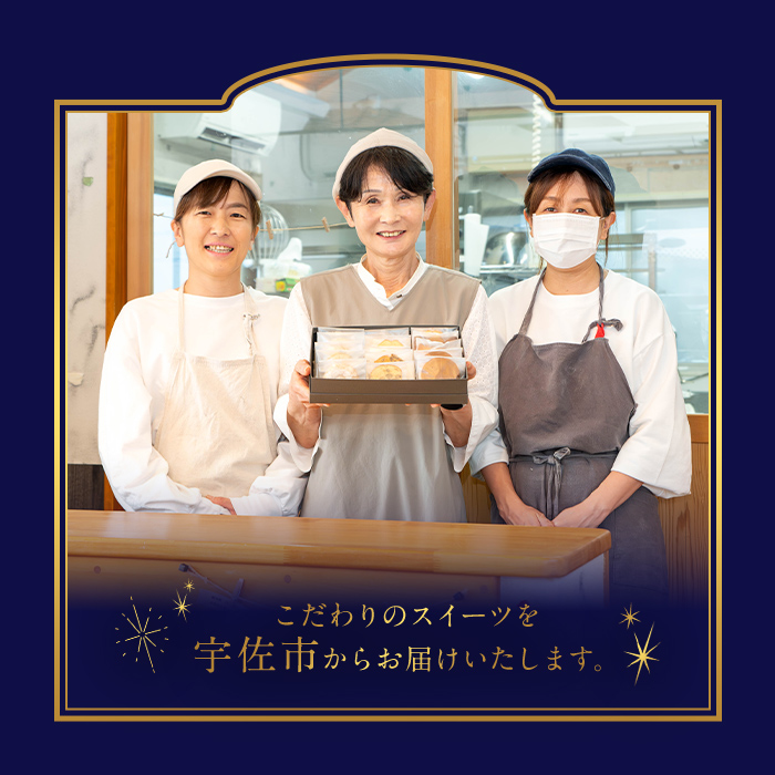 米粉のお菓子箱(15品)米粉 お菓子 焼き菓子 グルテンフリー 個包装 詰め合わせ 勝負めし【106900201】【C'est du nanan】