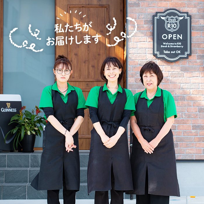 いちごけずり(計550g・110g×5個) 苺 イチゴ ベリーツ けずり 勝負めし 【107600401】【ステーキハウス　ルートテン】