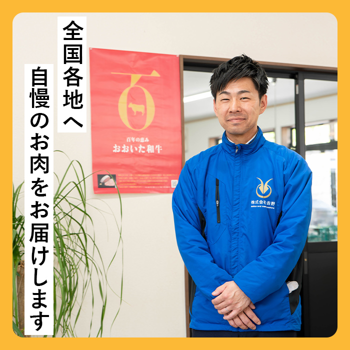 おおいた和牛ローススライス(500g) 牛肉 お肉 ロース スライス しゃぶしゃぶ すき焼き 焼きしゃぶ おおいた和牛 和牛【110200500】【吉野】