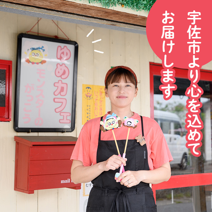 米粉のベビーカステラ (20個×4P) 米粉 お菓子 焼き菓子 グルテンフリー 子ども食堂【116400100】【ゆめカフェ・モンスターのがっこう】