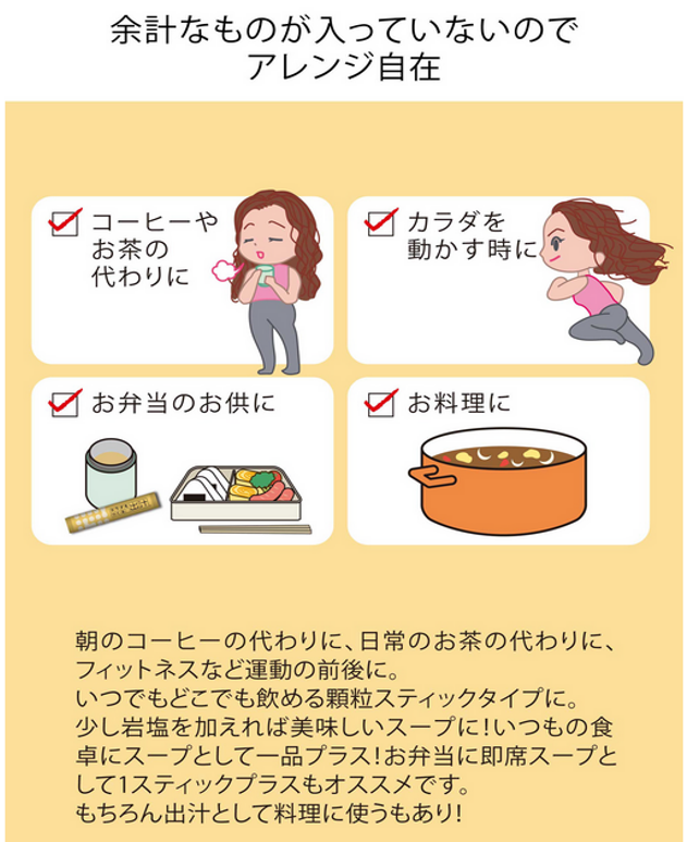 カラダをつくる出汁 (2箱) 出汁 つゆ スティック カツオ イワシ 無臭ニンニク 昆布【116700100】【ビーバン】