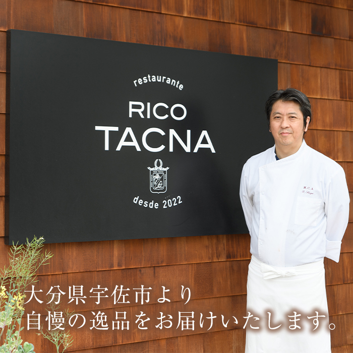 ネギベーゼ(3本) ネギ ねぎ 葱 調味料 薬味 ペースト 勝負めし 【116900100】【リーコタクナ】