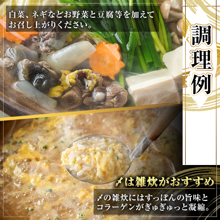 料亭やまさ すっぽん鍋セット(3人前)スッポン 鍋 冷蔵 お鍋 珍味 エンペラ 切り身 つまみ ポン酢 柚子胡椒 調味料付き セット 勝負めし 【105900400】【やまさ】