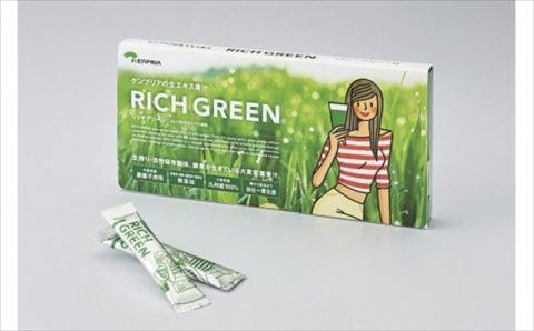 リッチグリーン＋シェーカーコップセット(計90g・3g×30P)青汁 スムージー 大麦若葉 シェーカー付き 飲料 粉末 常温【103100300】【ケンプリア】