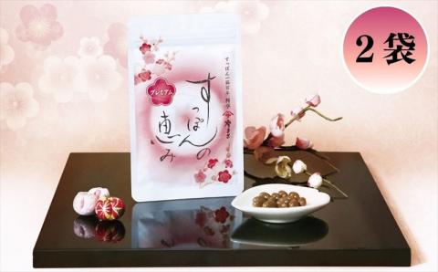 料亭やまさ すっぽんの恵み(計124粒・62粒×2袋)サプリメント コラーゲン 常温 常温保存 【111800200】【食通】