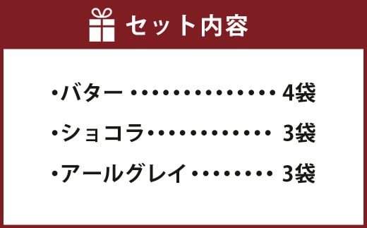 125-965 塩サブレ 詰め合わせ 焼き菓子 クッキー 豊後大野市
