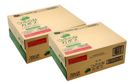 つぶらなカボス 計60本 (190g×30本)2ケース