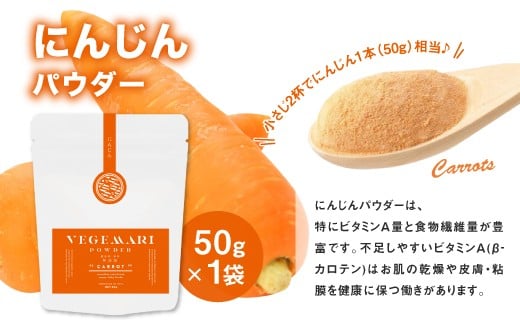 054-288 VEGEMARI 離乳食スタートセット 離乳食 3種類 合計4袋