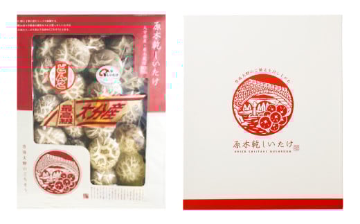 全国椎茸品評会入賞 数量限定 進物 どんこ 200g