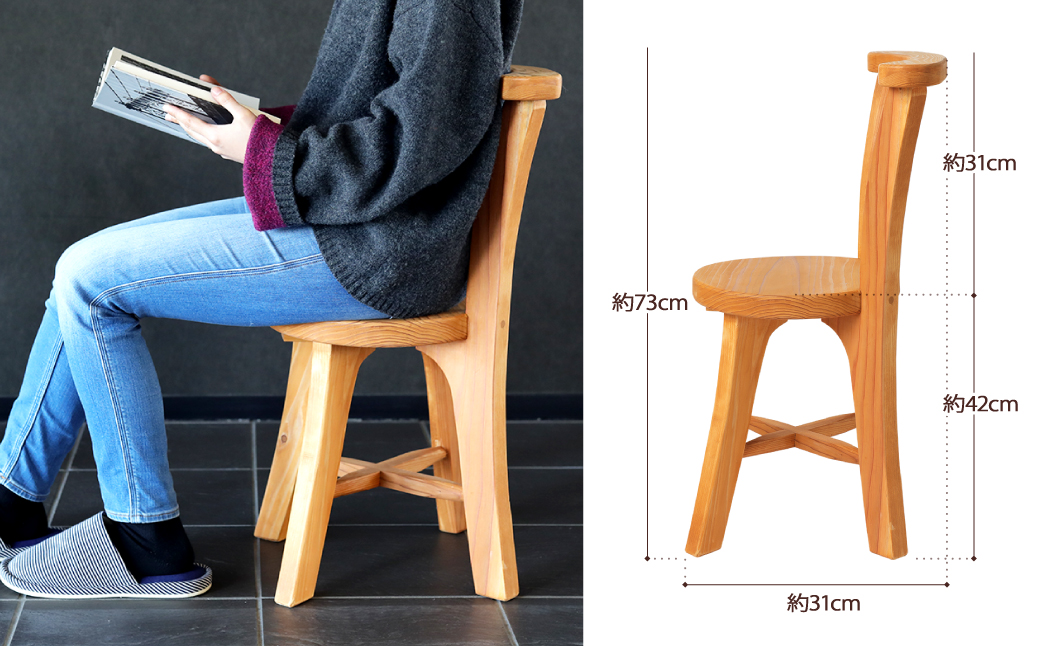077-1116 杉の椅子 1脚 イス 木製 ハンドメイド ウッドチェア