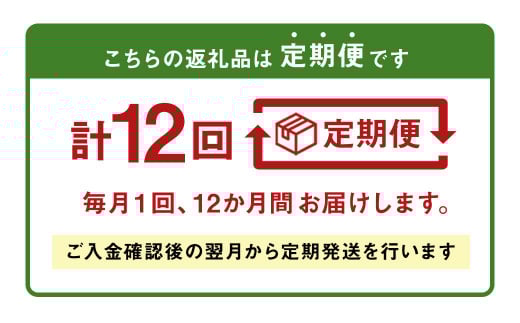 170-1076 【12ヶ月定期便】 ハーブ鶏 もも肉 約2kg×12回 合計約24kg