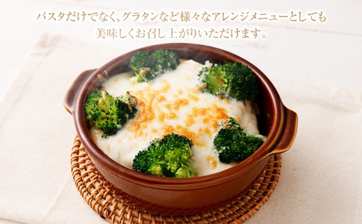 しいたけ農家のクリームパスタソース