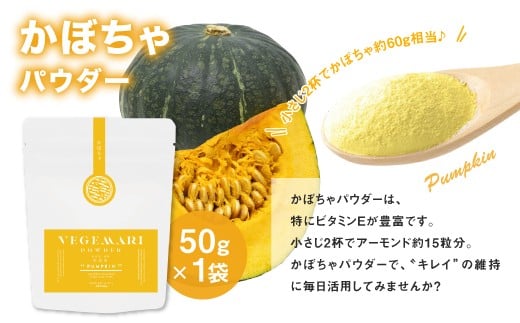 054-288 VEGEMARI 離乳食スタートセット 離乳食 3種類 合計4袋