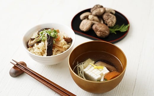 豊後大野市産 天日干仕上 中玉 冬菇 どんこ 250g 2袋