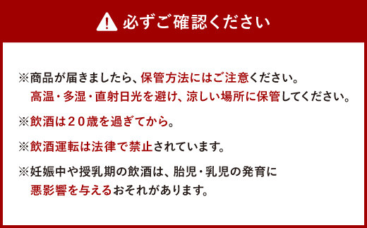 麦焼酎 麦波 ばっは 720ml 12本 セット 25度