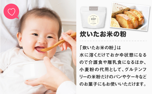 054-288 VEGEMARI 離乳食スタートセット 離乳食 3種類 合計4袋